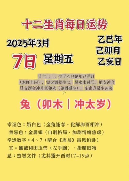 2025農(nóng)歷8月是幾月份？乙巳年農(nóng)歷八月日常風(fēng)水最?？谠E
