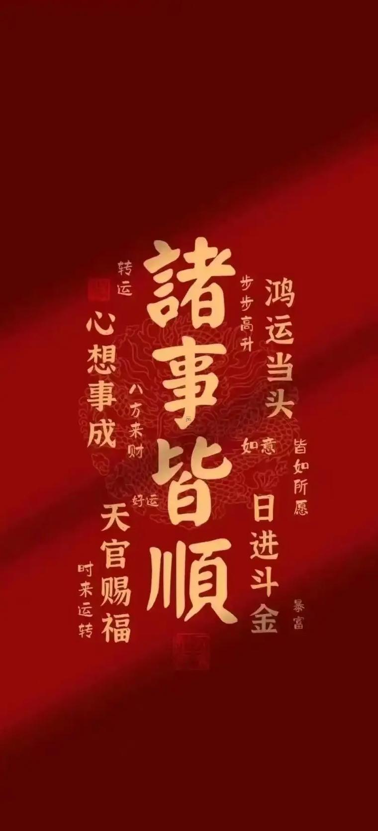 2025年9月開業(yè)吉日查詢