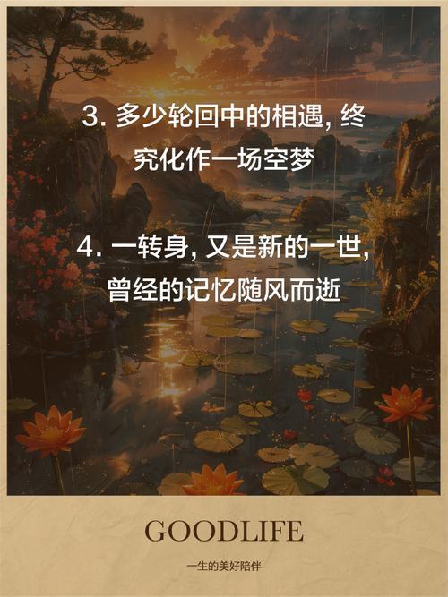 新的輪回開始了