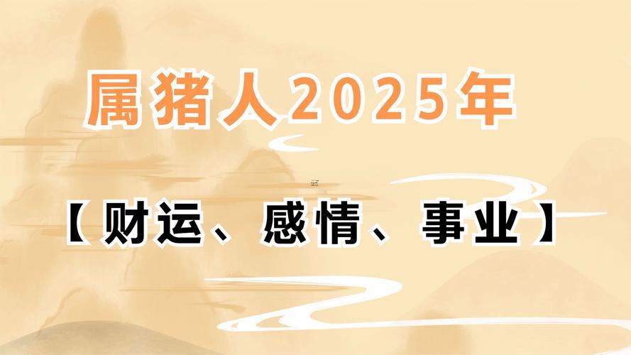 屬豬三月十九出生好不好