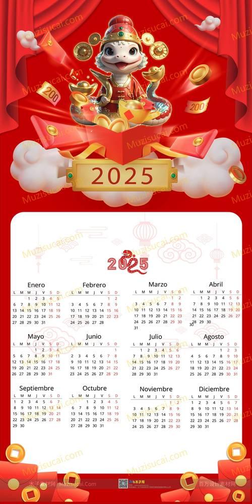 16年是什么年