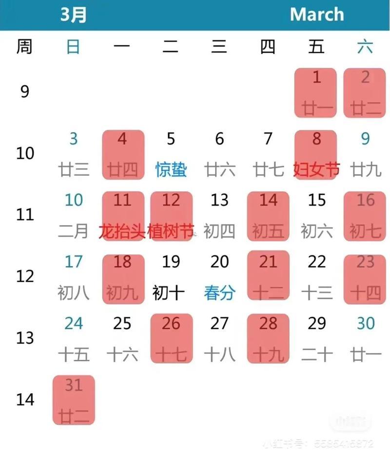 25年9月刨腹產(chǎn)吉日