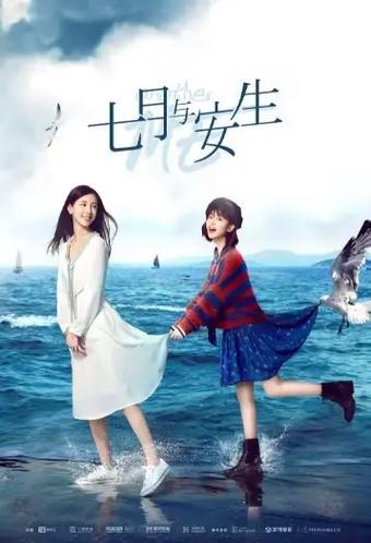 七月農(nóng)歷生孩吉日