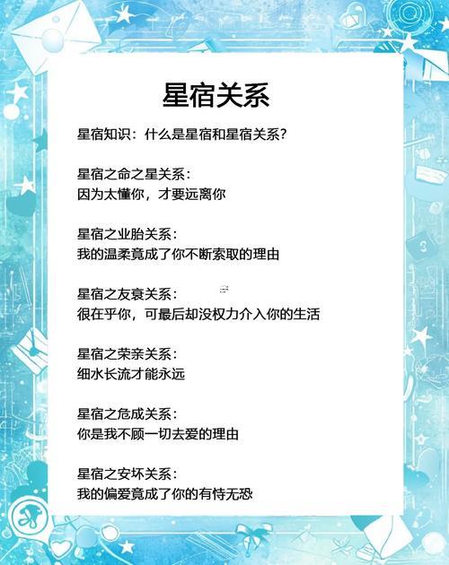 雙魚座女生特征 分析