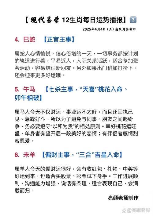 2025年陽歷8月出行吉日大全，選日子出行平安吉祥好運來！