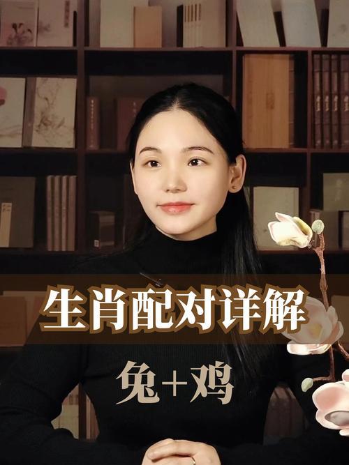 兔還有雞合不合