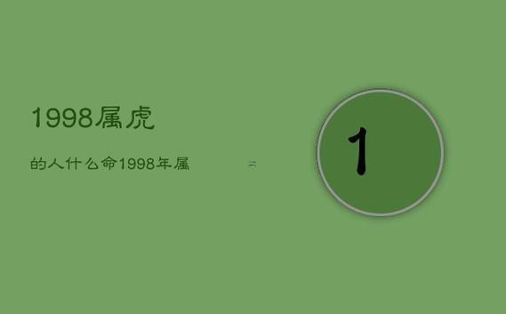 九九年屬什么東西東西