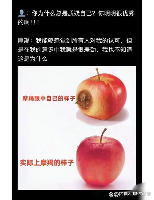 摩羯配何事三天下不來床