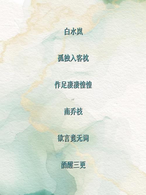 7個(gè)字的網(wǎng)名