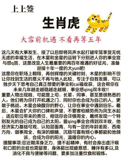 1988年屬龍幾月出生命最佳最佳