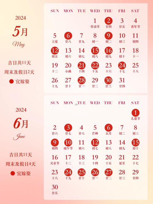 張北縣吉日婚慶電話