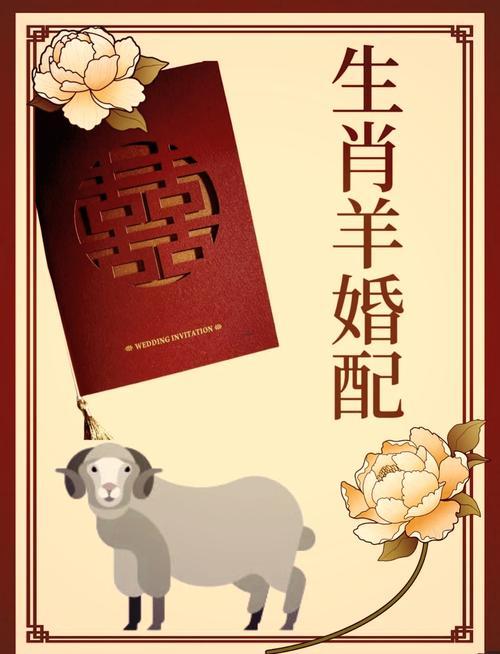 羊與牛合不合