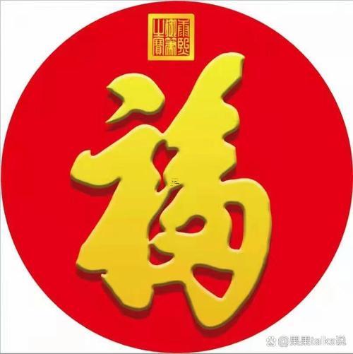 2025九月吉日黃歷查詢