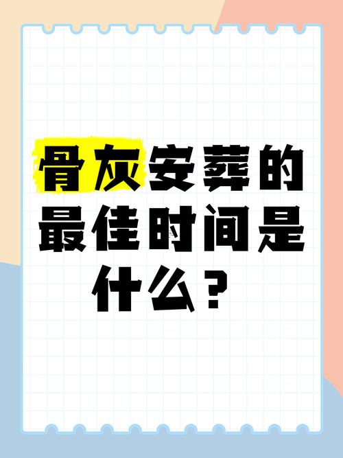 2025年8月下葬吉日查詢表
