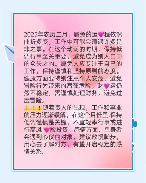 屬兔九月開工吉日