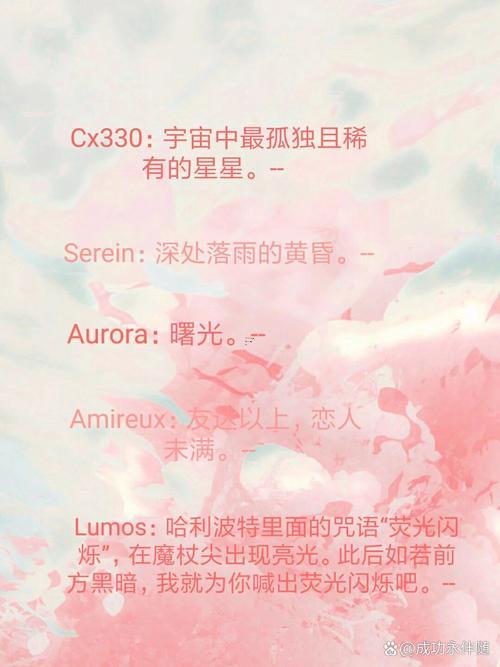 含義網(wǎng)名