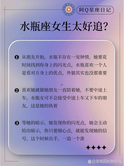 水瓶女恨一個(gè)人恨到骨子里