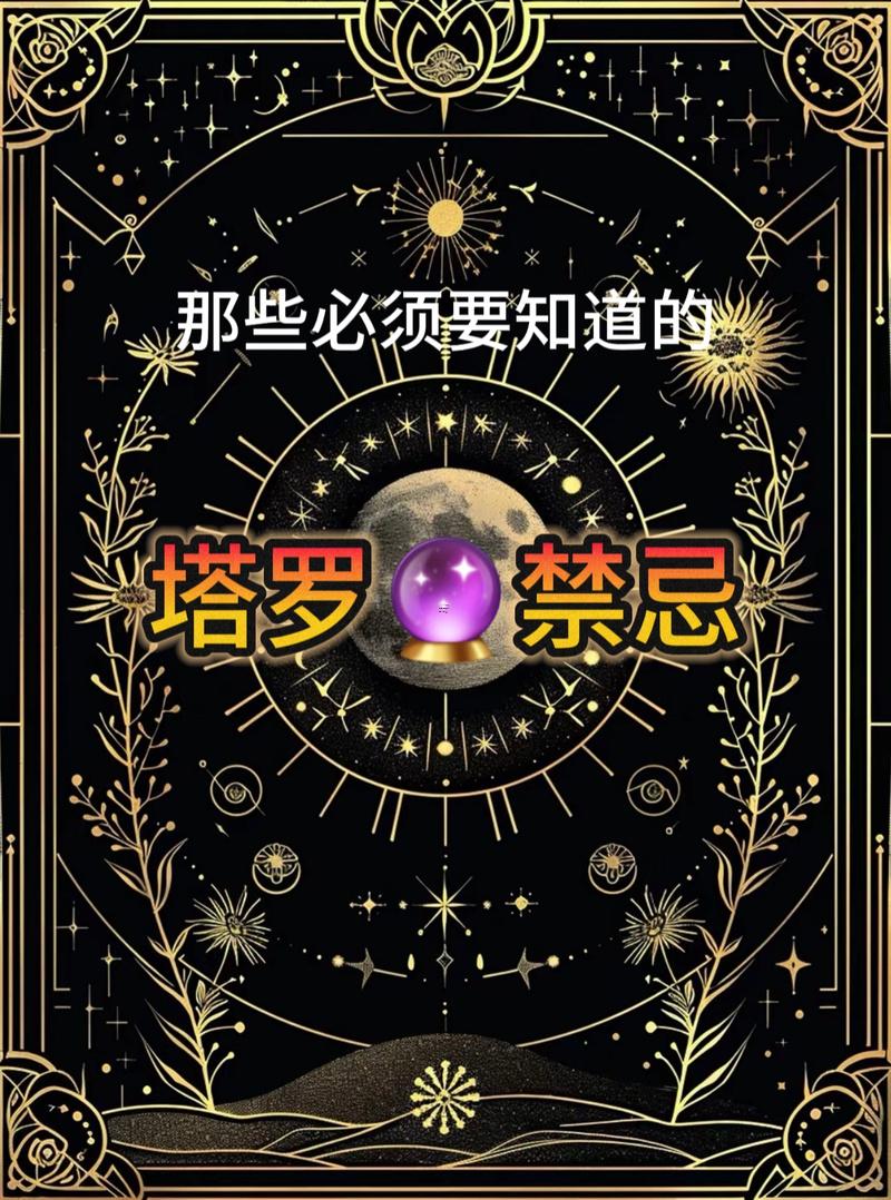 塔羅占卜收尾會(huì)變嗎