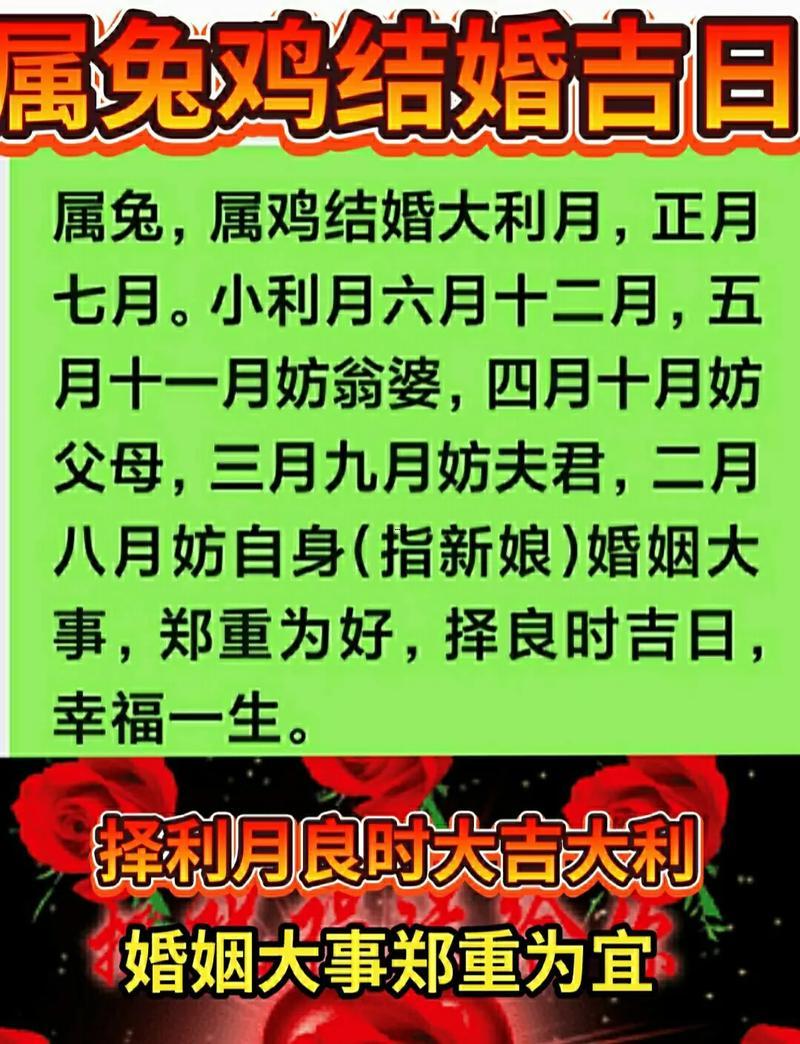 2026年九月結(jié)婚黃道吉日有什么