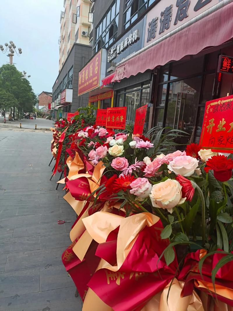 2026年9月份飯店開(kāi)業(yè)吉日