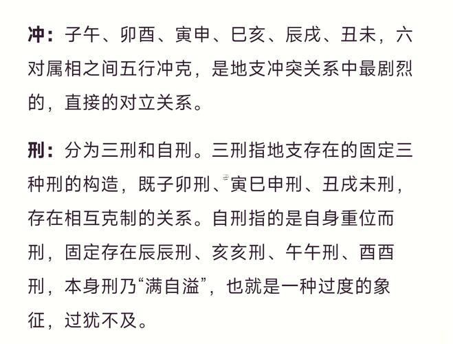 八六年屬啥生肖婚配