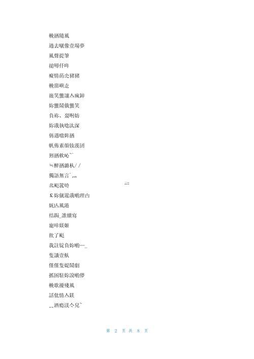 很拽的網(wǎng)名