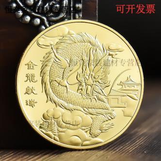 屬龍過生日送什么禮物好