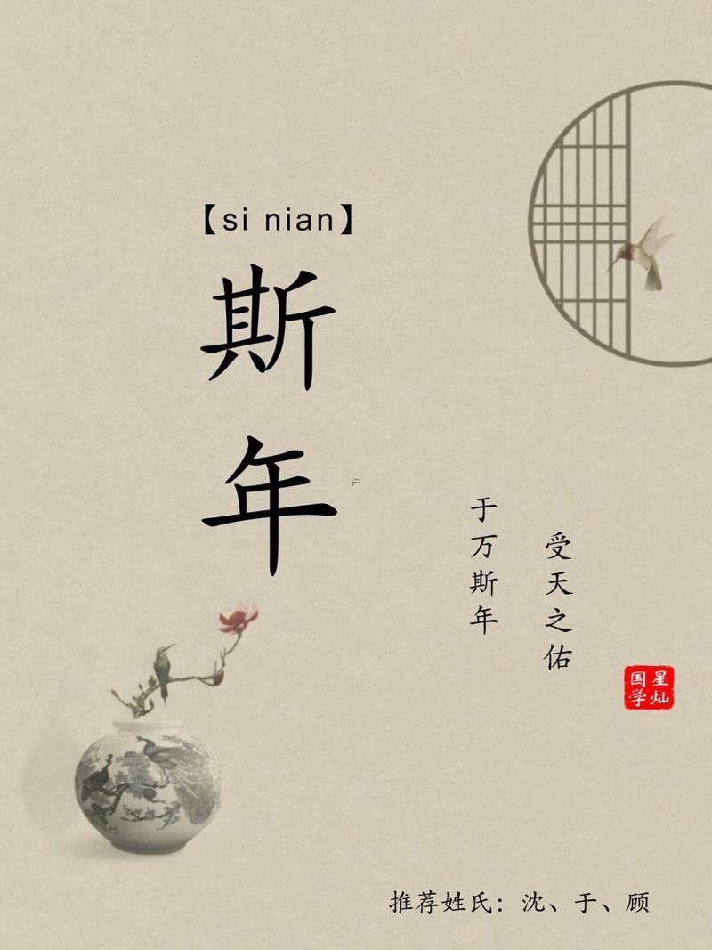 屹字取名寓意