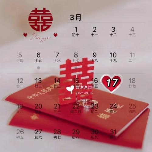 22年2月領(lǐng)證吉日
