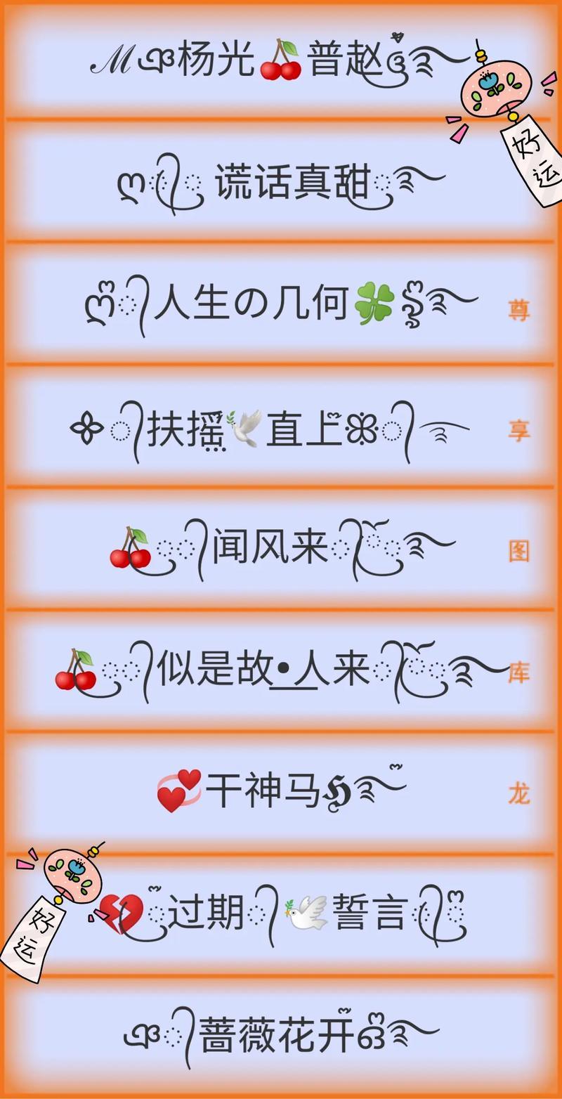 愛一個人的網(wǎng)名