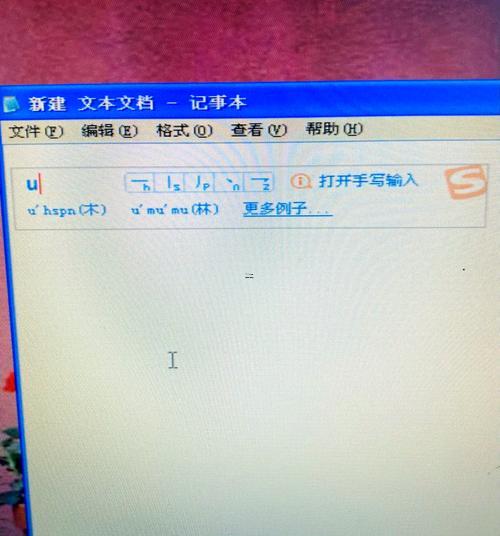 輸入一個(gè)字測(cè)字
