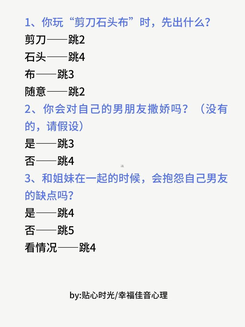 長相旺夫的女人漂亮嗎