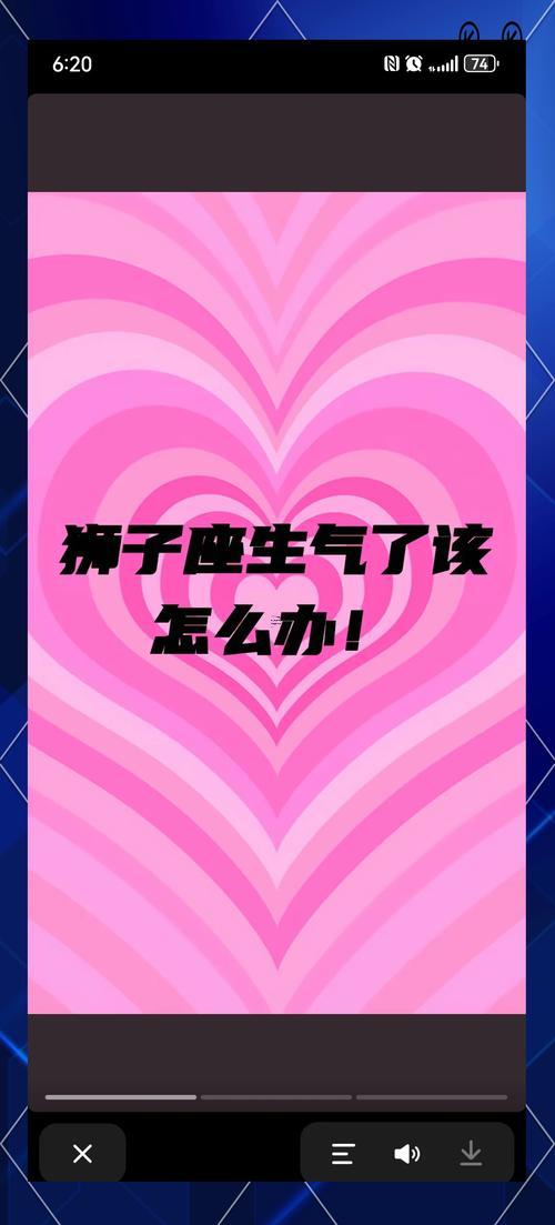 獅子座男生會(huì)粘著喜歡的女生嗎