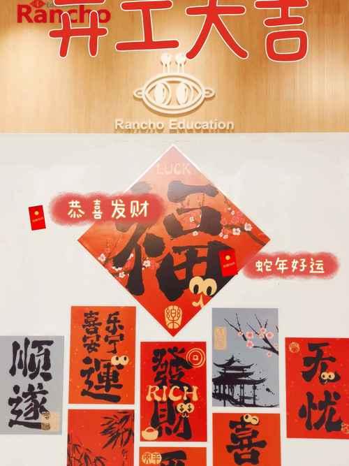 25年8月份開業(yè)吉日