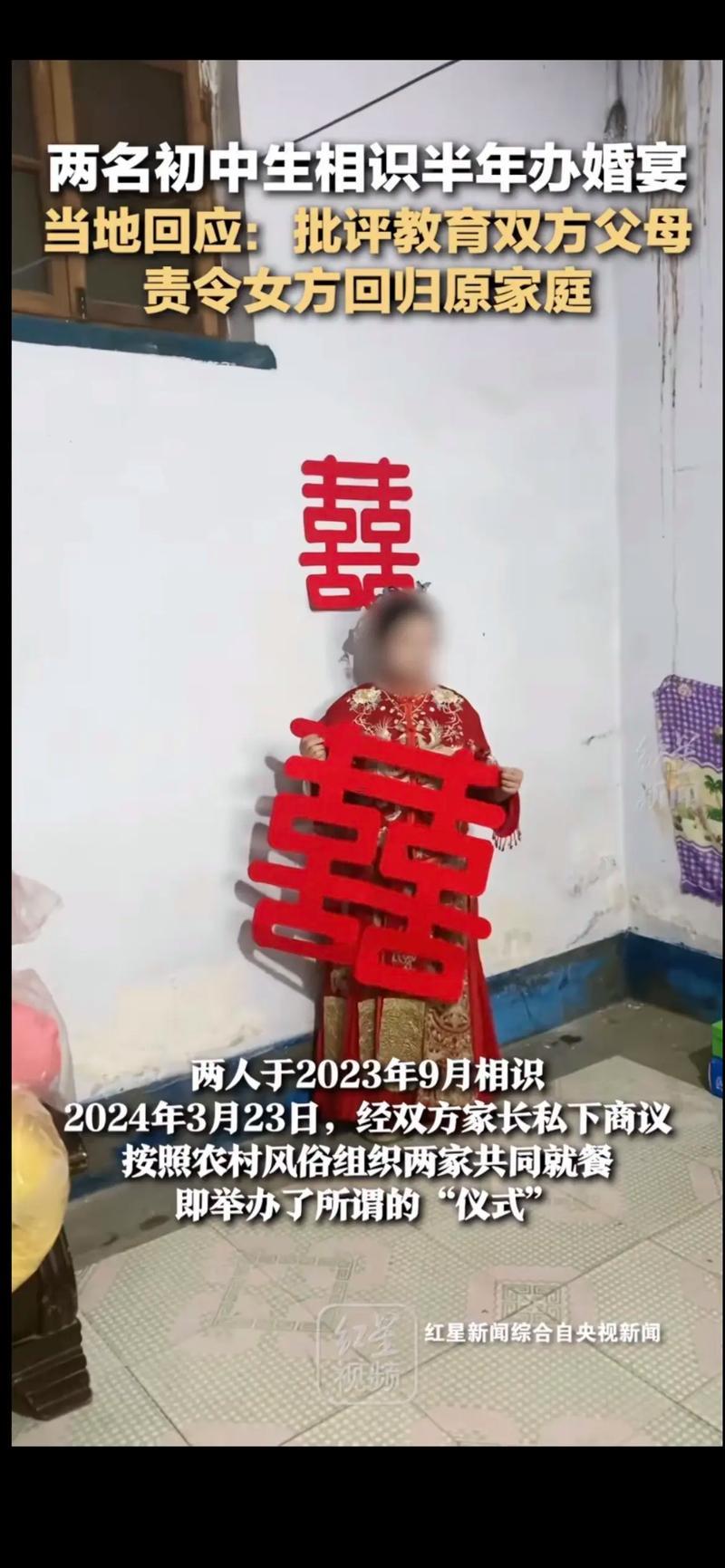 淶源8月初二結(jié)婚吉日