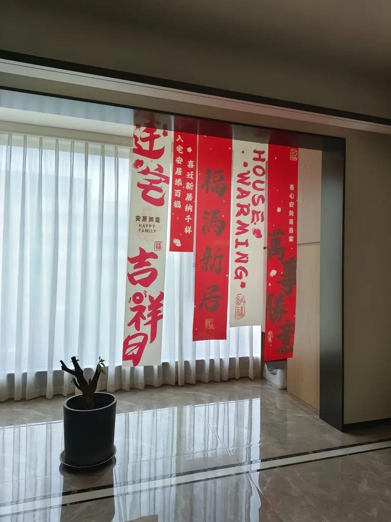 2025年10月搬家吉日