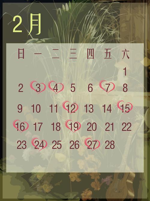 2025八月份領(lǐng)證吉日