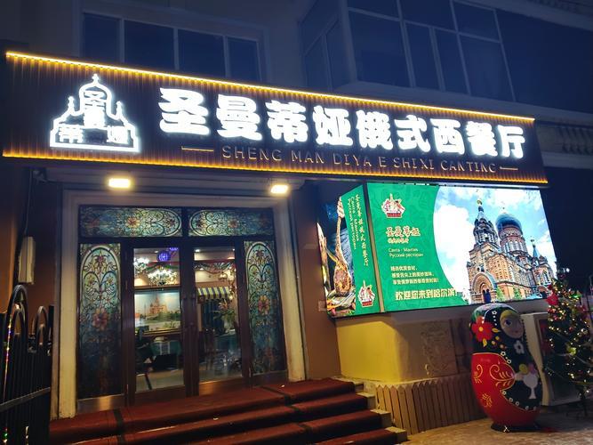 西餐廳名字創(chuàng)意別致