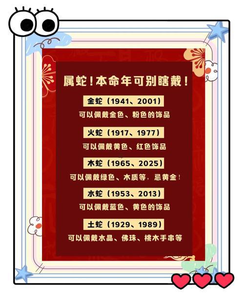 2025年農(nóng)歷8月黃道吉日的詳細講清楚