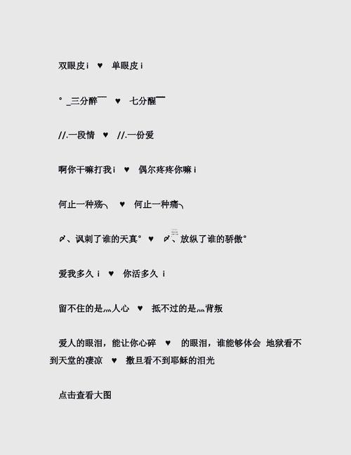 2025最新微信情侶網(wǎng)名