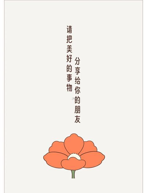 夢見毛毛蟲