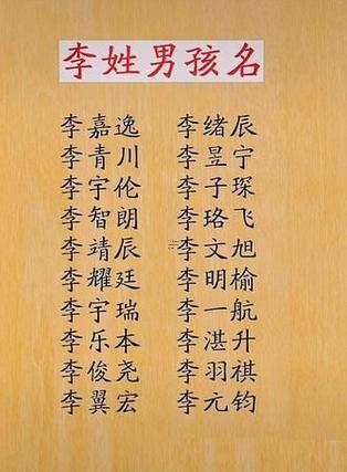 帶苒字得女孩名字