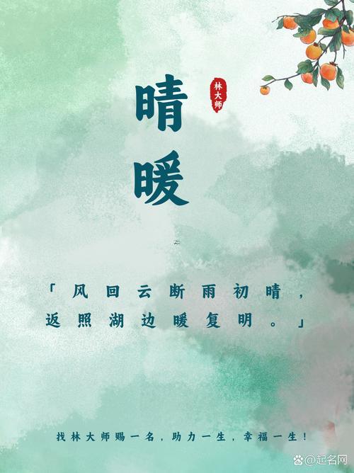 暖五行屬什么東西