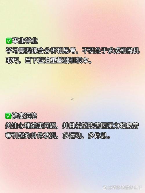 射手座下周的運勢怎么樣