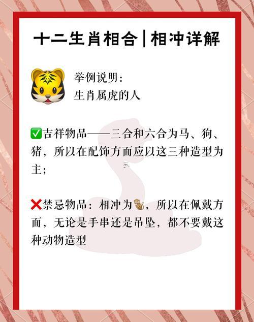 2025年跟著啥屬相沖