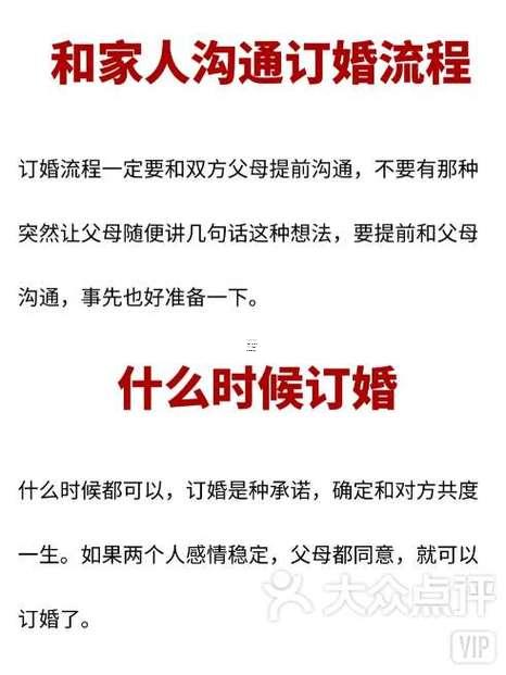 2026農(nóng)歷11月訂婚吉日