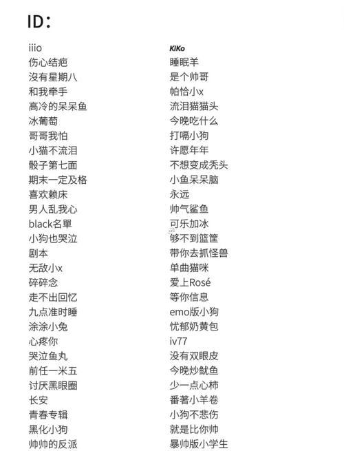 超拽網(wǎng)名男生霸氣