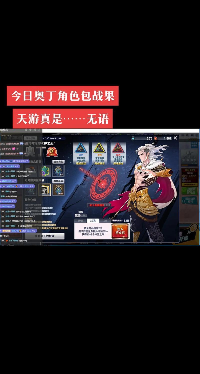 街頭籃球的名字