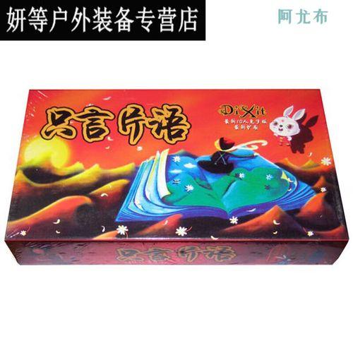 只言片語何事意思
