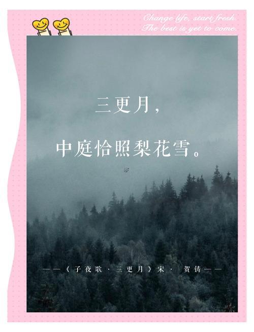 三月下雪有什么寓意